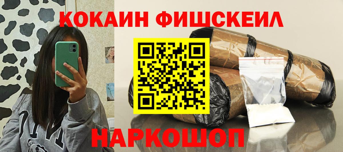 COCAIN VHQ  КОКАИН 97%  Cocaine  Алатырь  Вход с VPN 