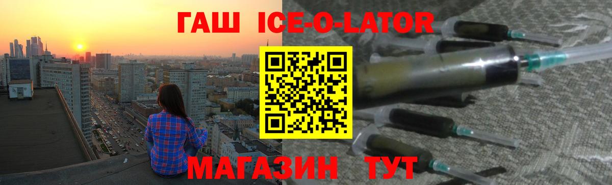 Алатырь  Гашиш hashish  ГАШИШ индика сатива  Вход с VPN 