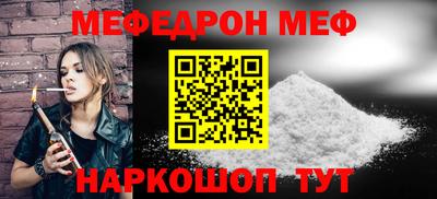 спайс Славгород