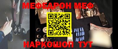 винт Сланцы