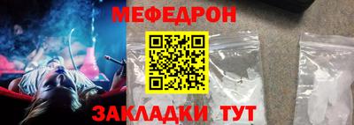 винт Сланцы