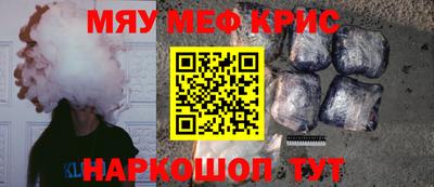 спайс Славгород