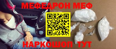 ГАЛЛЮЦИНОГЕННЫЕ ГРИБЫ Славянск-на-Кубани