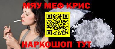 винт Сланцы