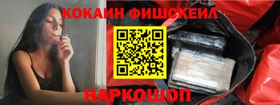 ГАЛЛЮЦИНОГЕННЫЕ ГРИБЫ Славянск-на-Кубани