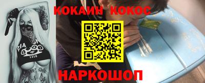 ГАЛЛЮЦИНОГЕННЫЕ ГРИБЫ Славянск-на-Кубани