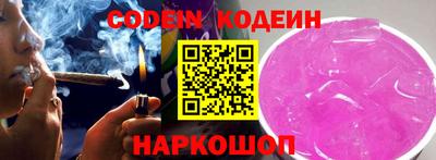 ГАЛЛЮЦИНОГЕННЫЕ ГРИБЫ Славянск-на-Кубани