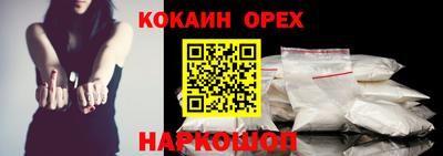 спайс Славгород