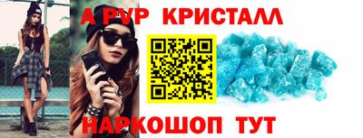 спайс Славгород