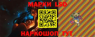 ГАЛЛЮЦИНОГЕННЫЕ ГРИБЫ Славянск-на-Кубани