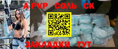 ГАЛЛЮЦИНОГЕННЫЕ ГРИБЫ Славянск-на-Кубани