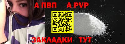 мдпв Татарск
