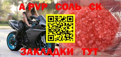 ГАЛЛЮЦИНОГЕННЫЕ ГРИБЫ Славянск-на-Кубани