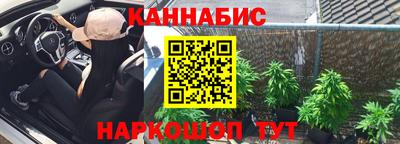 ГАЛЛЮЦИНОГЕННЫЕ ГРИБЫ Славянск-на-Кубани