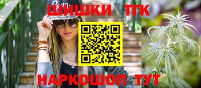 спайс Славгород