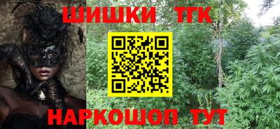 ГАЛЛЮЦИНОГЕННЫЕ ГРИБЫ Славянск-на-Кубани