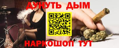 спайс Славгород