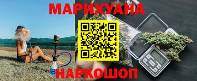 ГАЛЛЮЦИНОГЕННЫЕ ГРИБЫ Славянск-на-Кубани