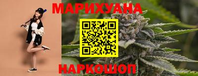 спайс Славгород