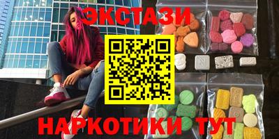 спайс Славгород