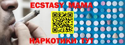 винт Сланцы