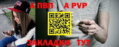 винт Сланцы