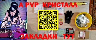 дистиллят марихуана Ставрополь
