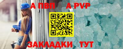 винт Сланцы