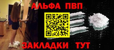 спайс Славгород