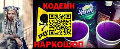 ГАЛЛЮЦИНОГЕННЫЕ ГРИБЫ Славянск-на-Кубани