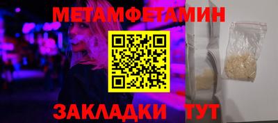 спайс Славгород