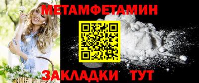 ГАЛЛЮЦИНОГЕННЫЕ ГРИБЫ Славянск-на-Кубани