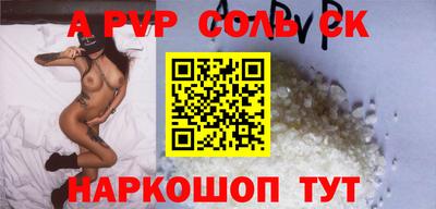 винт Сланцы