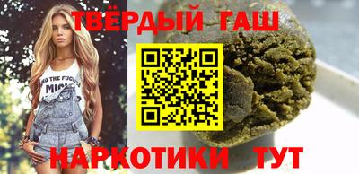 ГАЛЛЮЦИНОГЕННЫЕ ГРИБЫ Славянск-на-Кубани