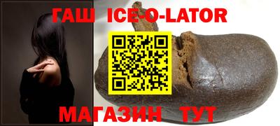 ГАЛЛЮЦИНОГЕННЫЕ ГРИБЫ Славянск-на-Кубани