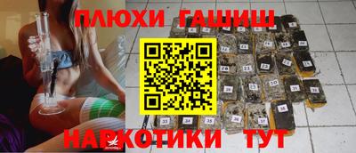 винт Сланцы