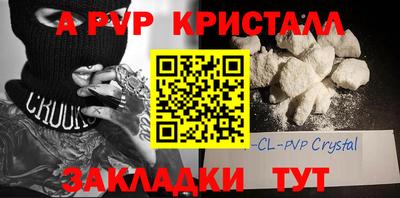 спайс Славгород