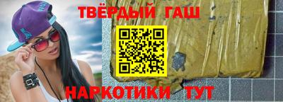 винт Сланцы