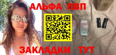 винт Сланцы