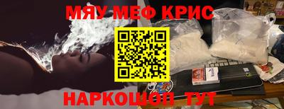 винт Сланцы