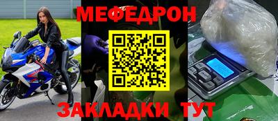 мет Тулун