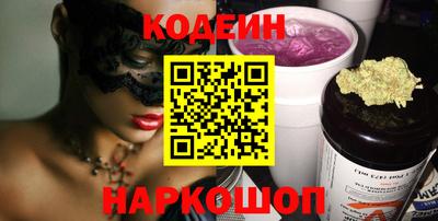 винт Сланцы