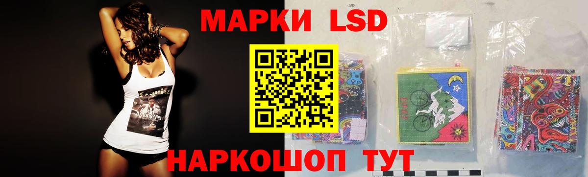 ЛСД экстази кислота    ТОР  Алатырь  Вход с VPN 