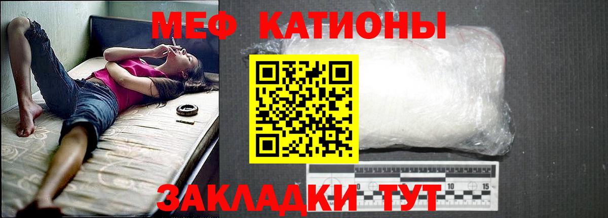 ГАШИШ  Вход с VPN  Вейп ТГК  А ПВП СК кристаллы  МДМА  МЕФ   Алатырь  Кокаин 
