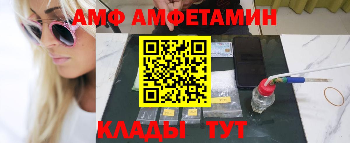 Алатырь  Первитин витя  Вход с VPN 