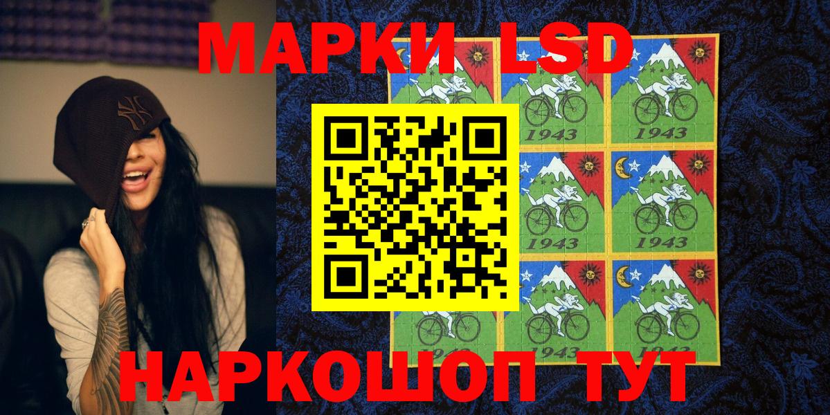 купить наркоту  Марки NBOMe 1,8мг  Вход с VPN  Алатырь 