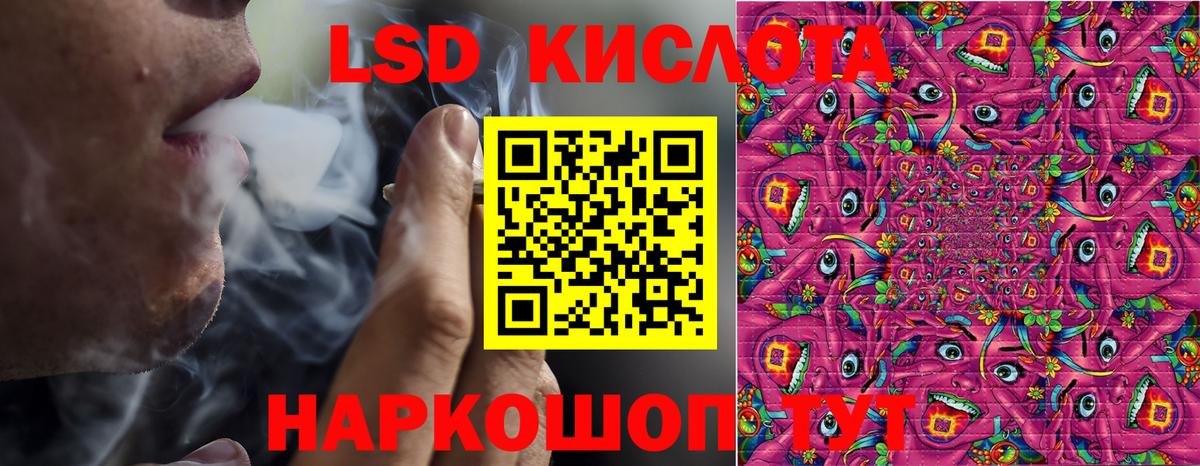 Канабис Алатырь