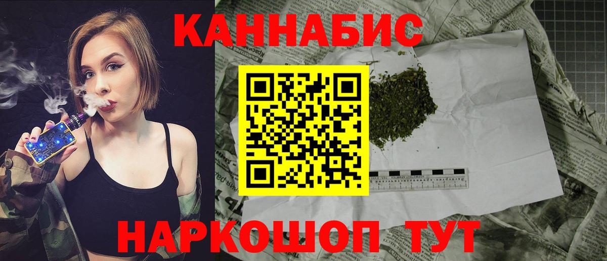 Шишки марихуана LSD WEED  Конопля семена  Алатырь  Вход с VPN  Бошки Шишки LSD WEED 